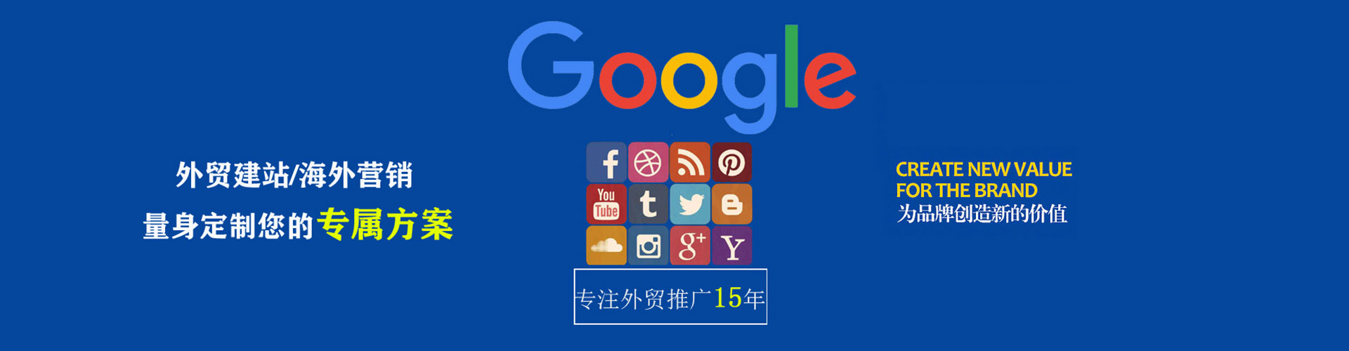 罗庄谷歌sem