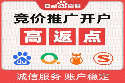 提升广告效果：SEM推广竞价代运营的技巧与策略