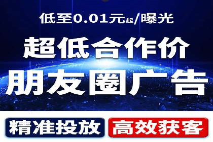 案例解析：信息流广告如何助力品牌快速崛起